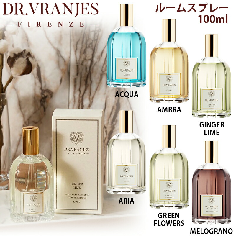 楽天市場】ドットール・ヴラニエス スプレー（アロマ・お香｜美容