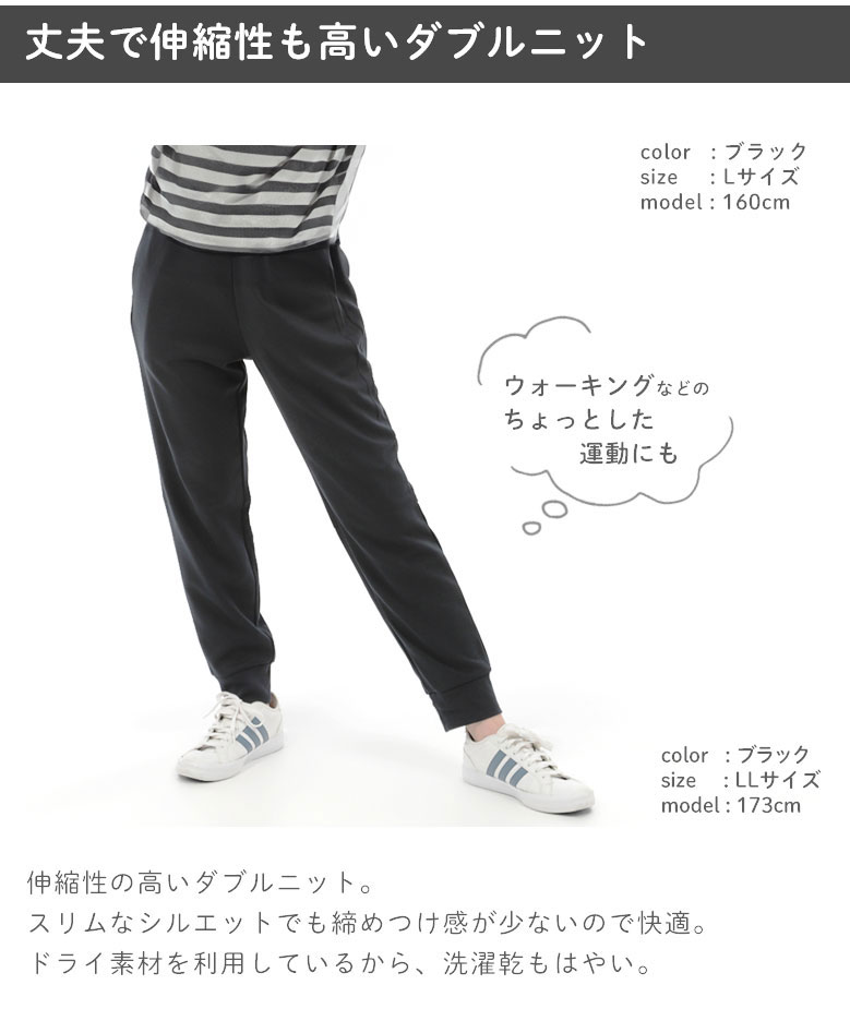 楽天市場】【脚が細く見える】 ジョガーパンツ レディース ドライ 吸汗