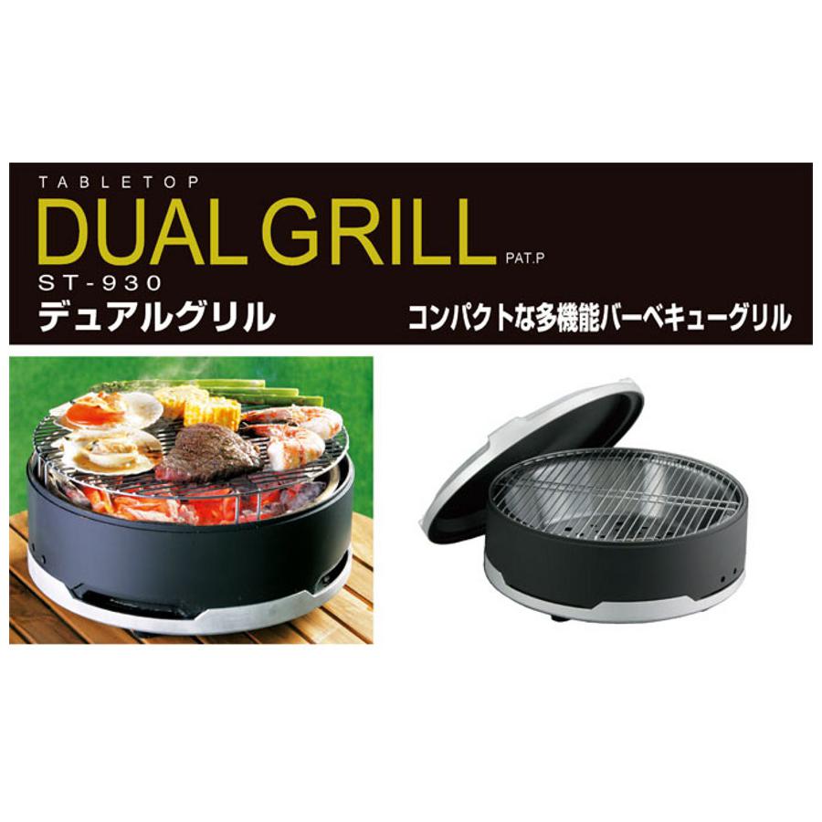 楽天市場】ソト(SOTO) デュアルグリル ST－930（スポーツ・アウトドア