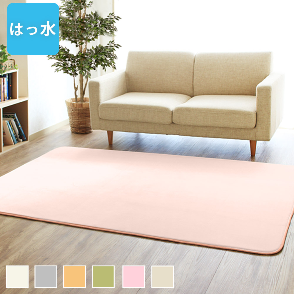 楽天市場】【最大1000円OFFクーポン配布中】 ラグ ラグマット 洗える