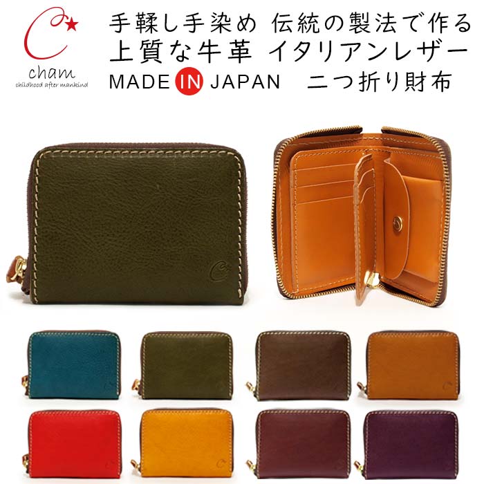 楽天市場】二つ折り 財布 レディース 本革 メンズ 日本製 柔らかい