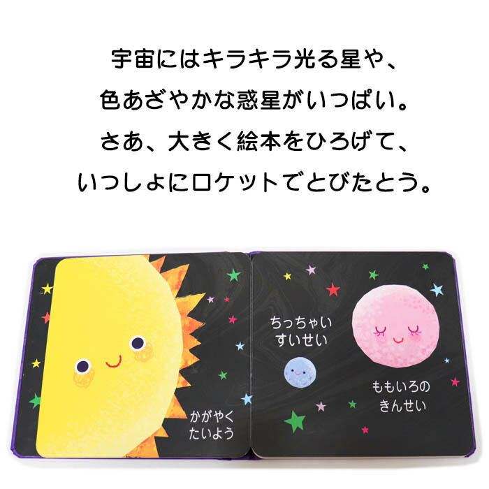 楽天市場】ギフトセット 「あおいよるのゆめ」「faces はじめての