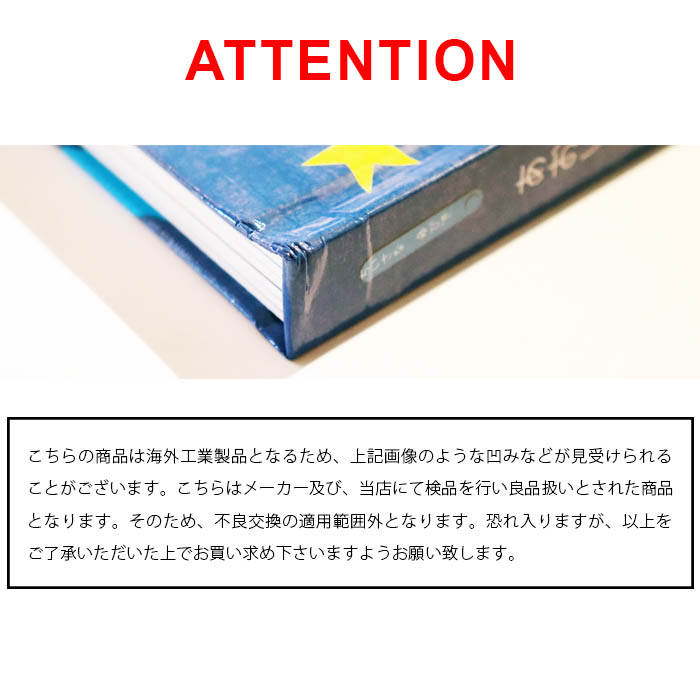 楽天市場】ギフトセット 「あおいよるのゆめ」「ようせいたちのもり