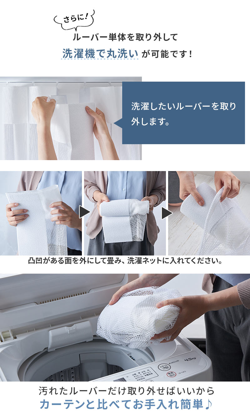 楽天市場】無料生地サンプル 調光バーチカルブラインド ドリーム