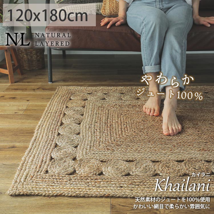 楽天市場】【全品ポイント7倍☆1日限定】ラグ ラグマット カーペット