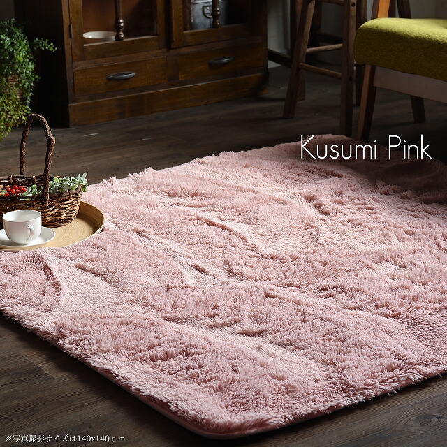 楽天市場】ラグ カーペット 洗える 暖かい 冬 大きめ グレー 白