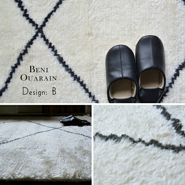 楽天市場】ラグ モロッカン モロッカン柄 ベニワレン ベニオワレン