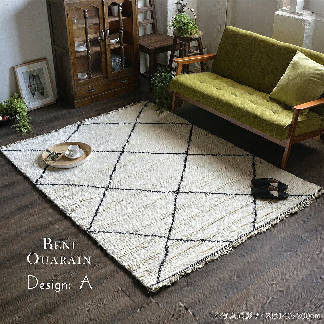 楽天市場】ラグ ベニワレン ベニオワレン モロッカン モロッコ