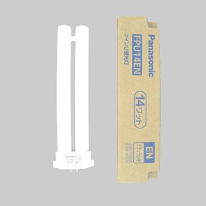 楽天市場】【あす楽】【在庫あり】 パナソニック U形蛍光灯 14形