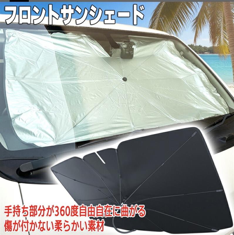 楽天市場】ss-1235 サンシェードの通販