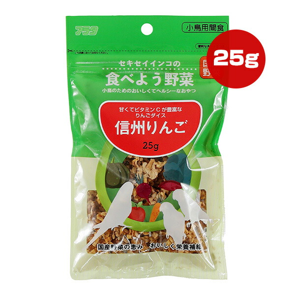 楽天市場】りんご（エサ｜鳥用品）：ペット・ペットグッズの通販