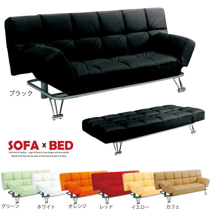楽天市場】合皮 ソファ ベッド セブン ソファーベッド ソファベット