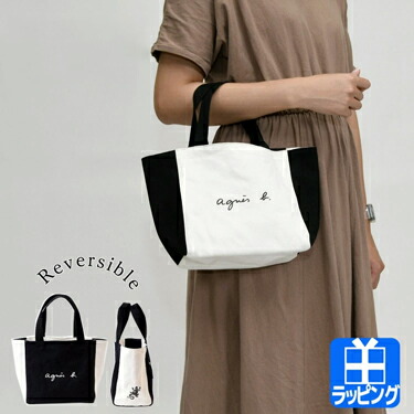 楽天市場】agnes b. アニエスベー トートバッグ mini バッグ ロゴ