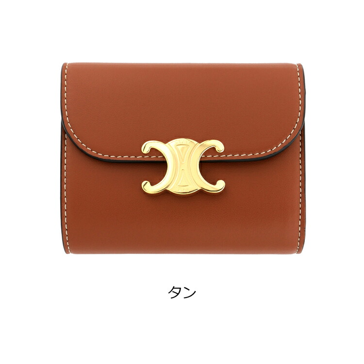 楽天市場】【国内正規品/ラッピング済】 セリーヌ 財布 CELINE 三