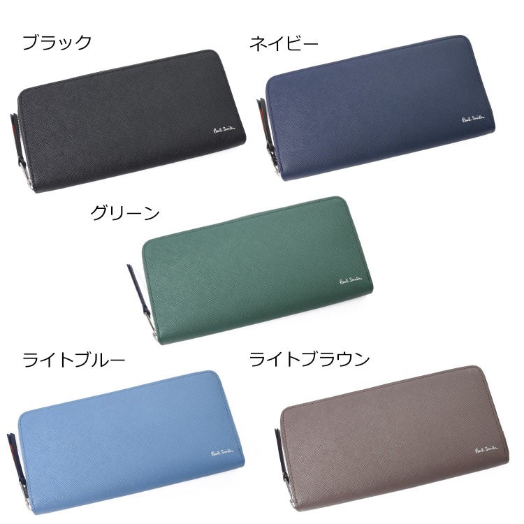 楽天市場】【ブランドラッピング無料】【名入れ可】ポールスミス 財布