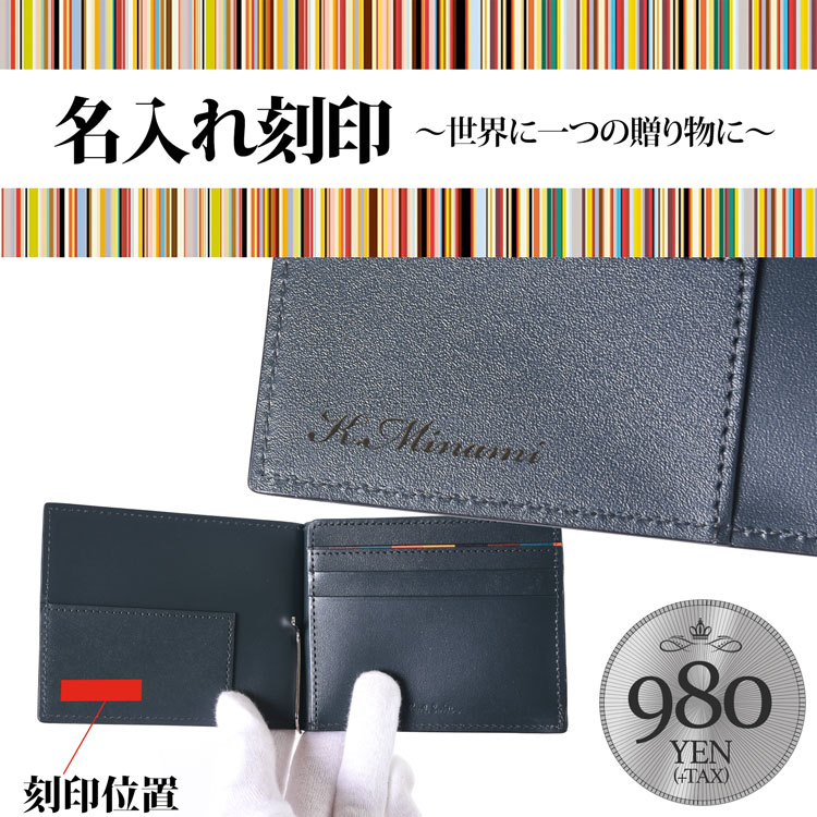 楽天市場】【ブランドラッピング無料】 ポールスミス 財布