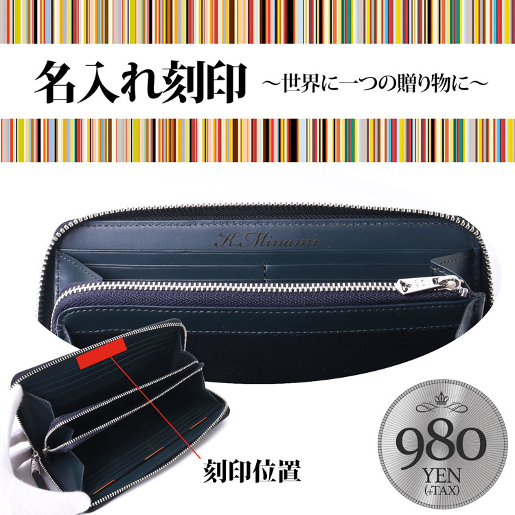 楽天市場】【ブランドラッピング無料】【名入れ可】ポールスミス 財布