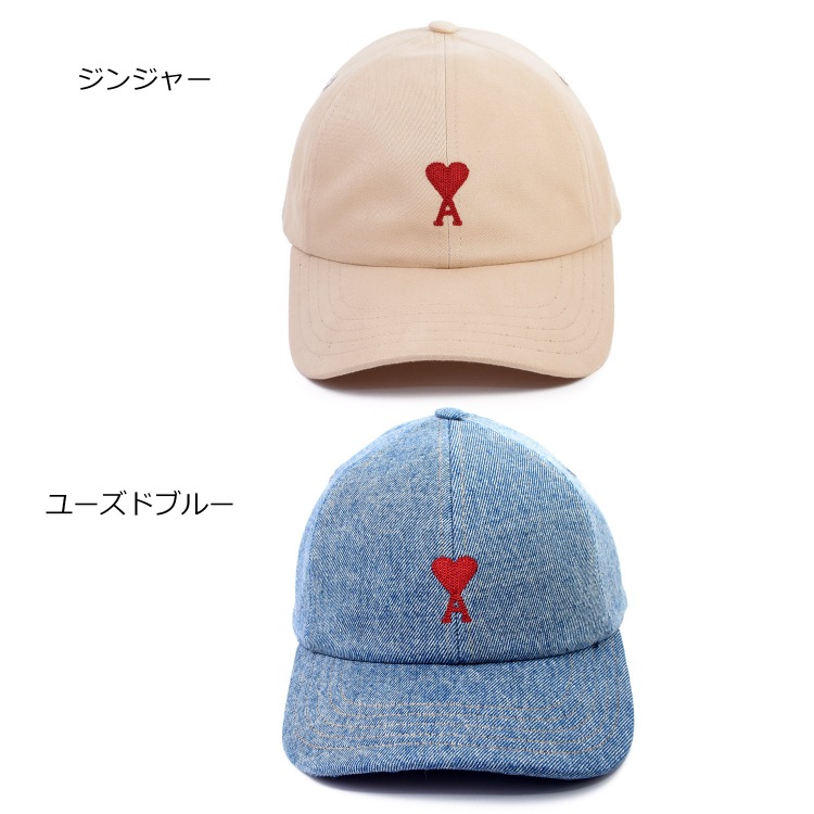 楽天市場】AMI DE COEUR アミ パリス キャップ 帽子 エンブロイダリー