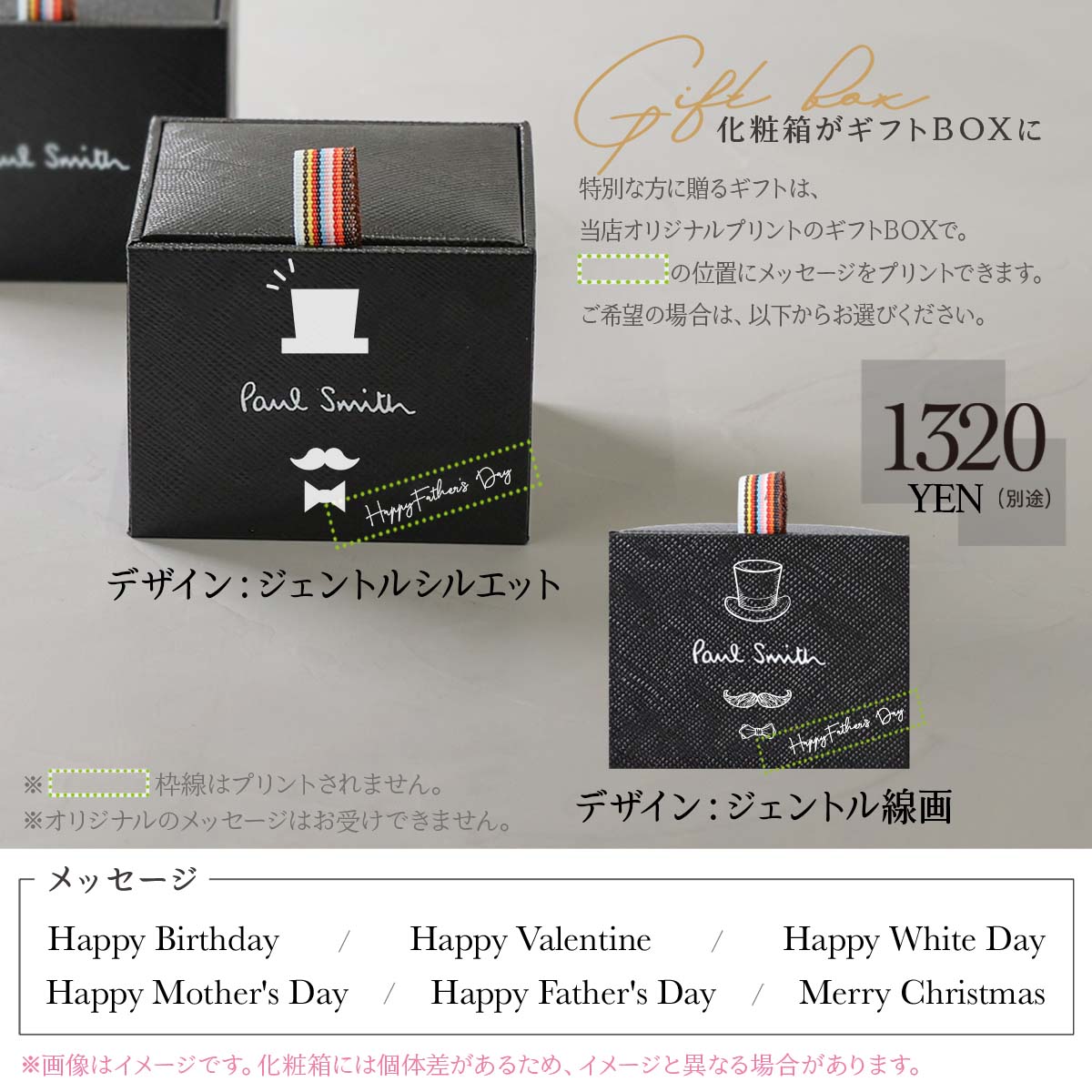 未使用 ポールスミス タイピン ポールスミスコレクション 箱無し 未