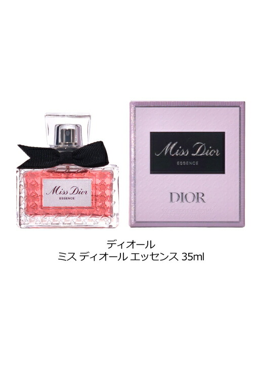 楽天市場】【新作】 ディオール ミス ディオール エッセンス 35ml Dior