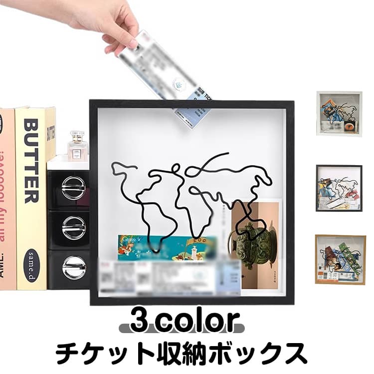 おもいでばこ」の人気商品一覧 | 安い商品を通販サイトから探す - 価格.com