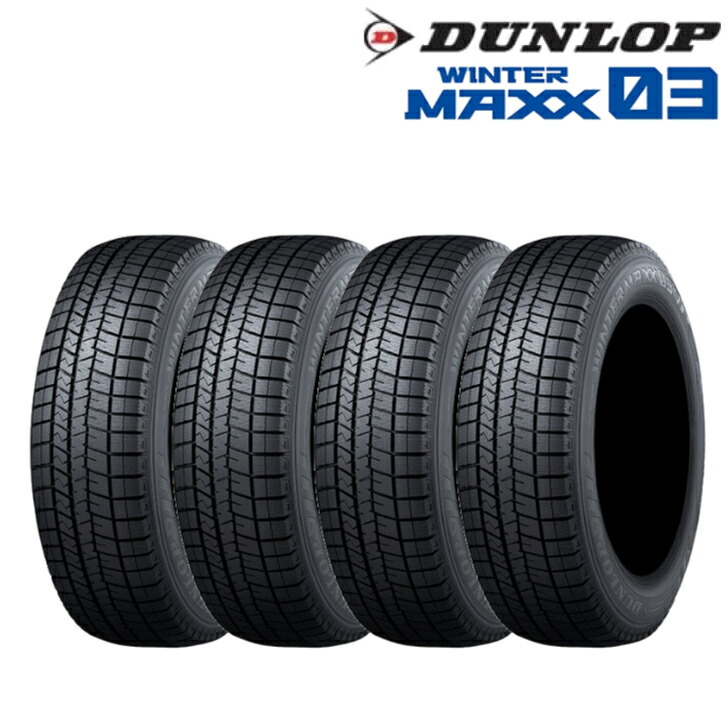 楽天市場】ダンロップ wm03 155/65r14の通販