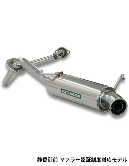 楽天市場】ジムニーJB23用 アピオ製 静香御前マフラー（JB23-全型・全