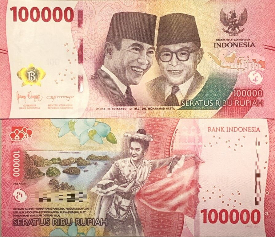 楽天市場】インドネシア紙幣 【証明書付】 10万ルピア インドネシア