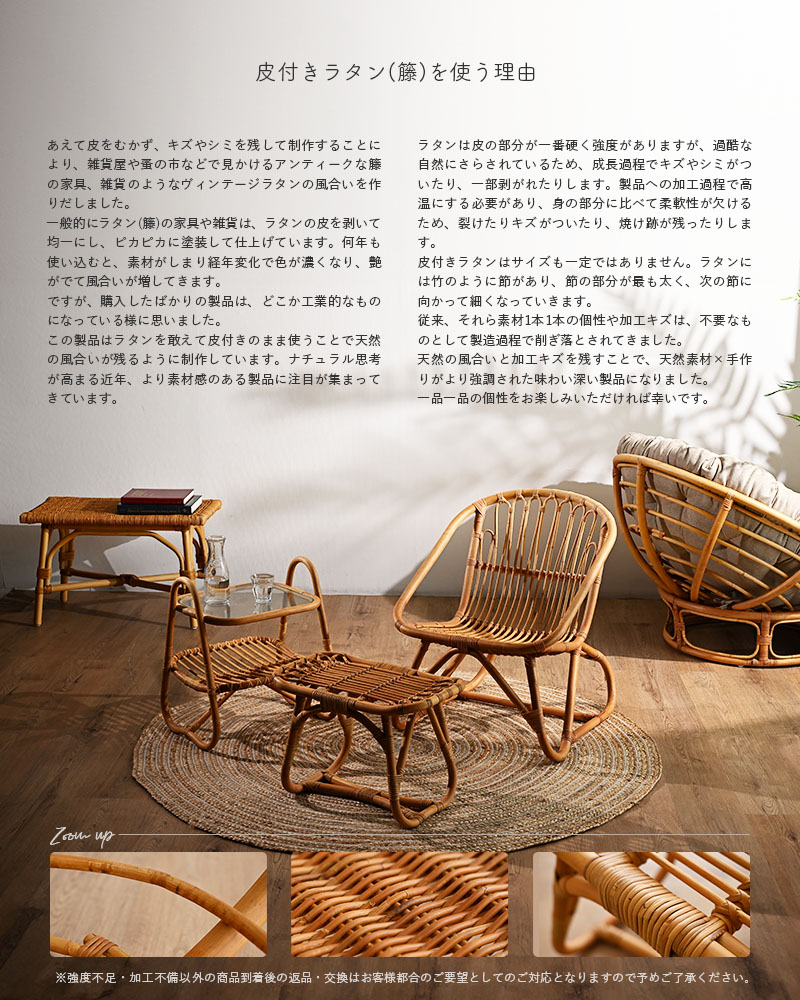 楽天市場】≪SALE≫8999→7999円!!アジア家具 ラタンテーブル 籐製