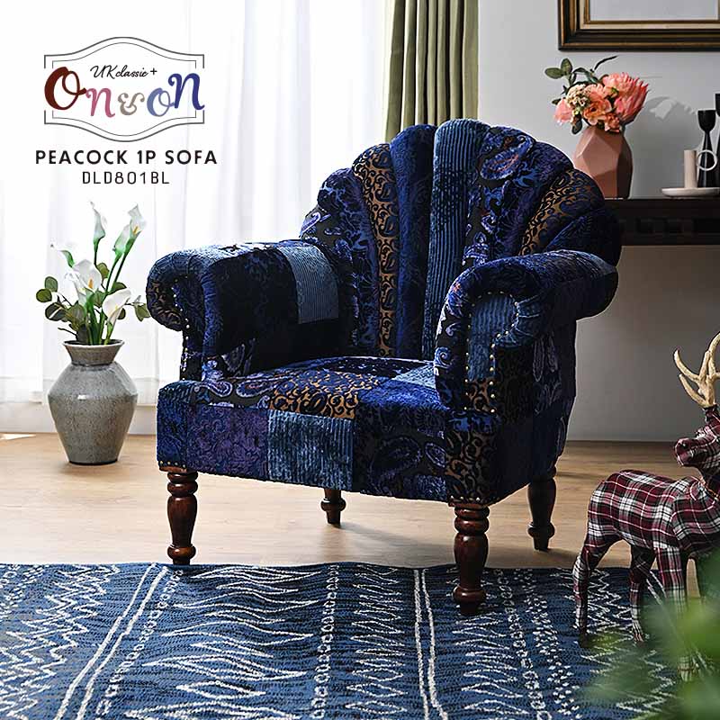 昭和レトロ オールド カリモク グリーン モケット 1人掛け ソファ③