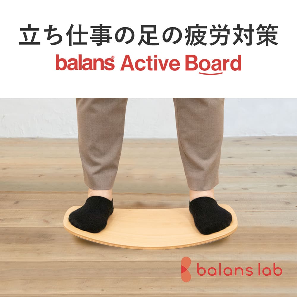 楽天市場】バランス アクティブボード 木製 マット付き |リモート