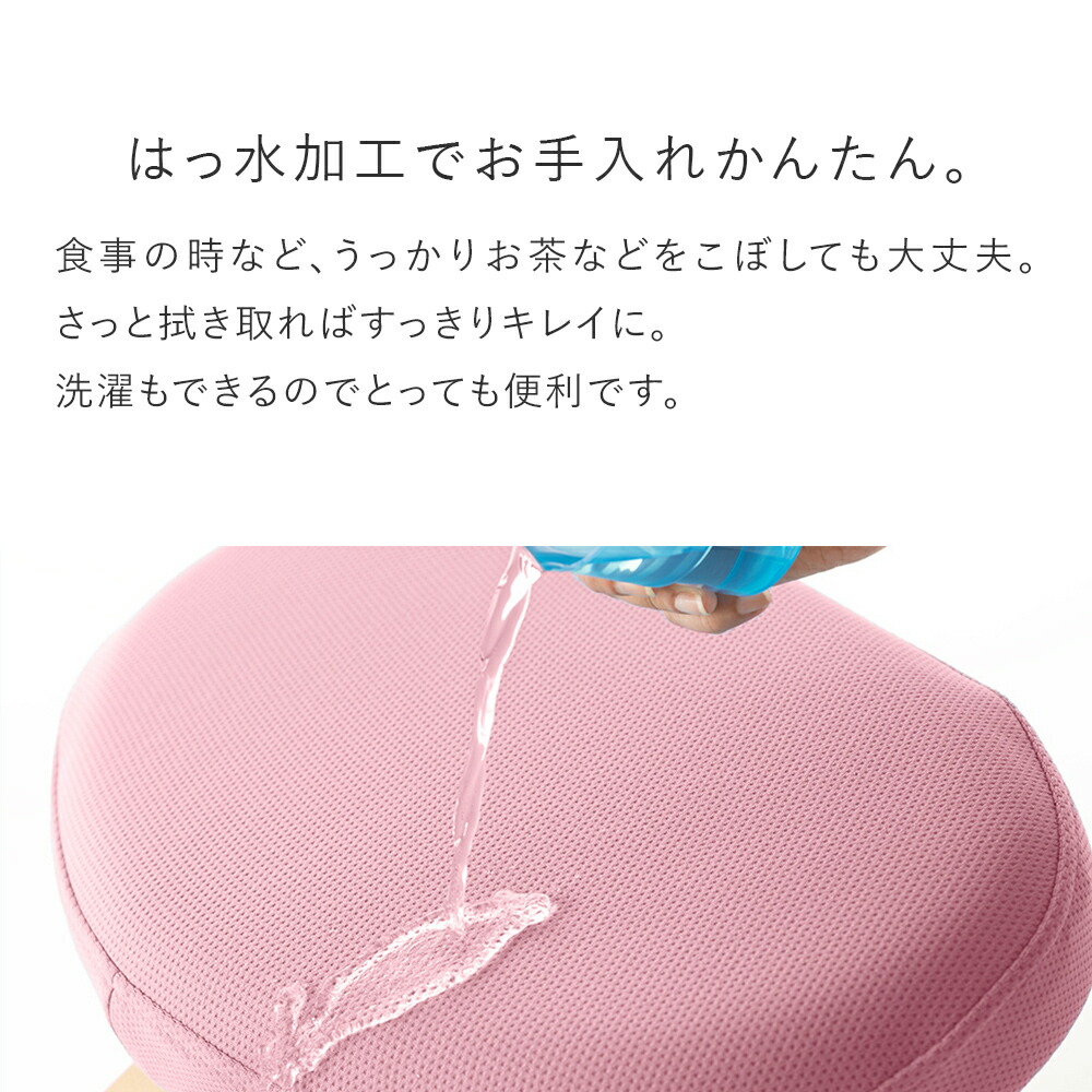 楽天市場】バランスチェア バランスイージー 撥水 ニット カバー