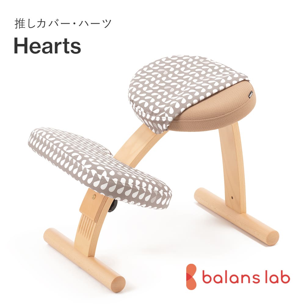 バランスイージー バランスチェア」の人気商品一覧 | 安い商品を通販