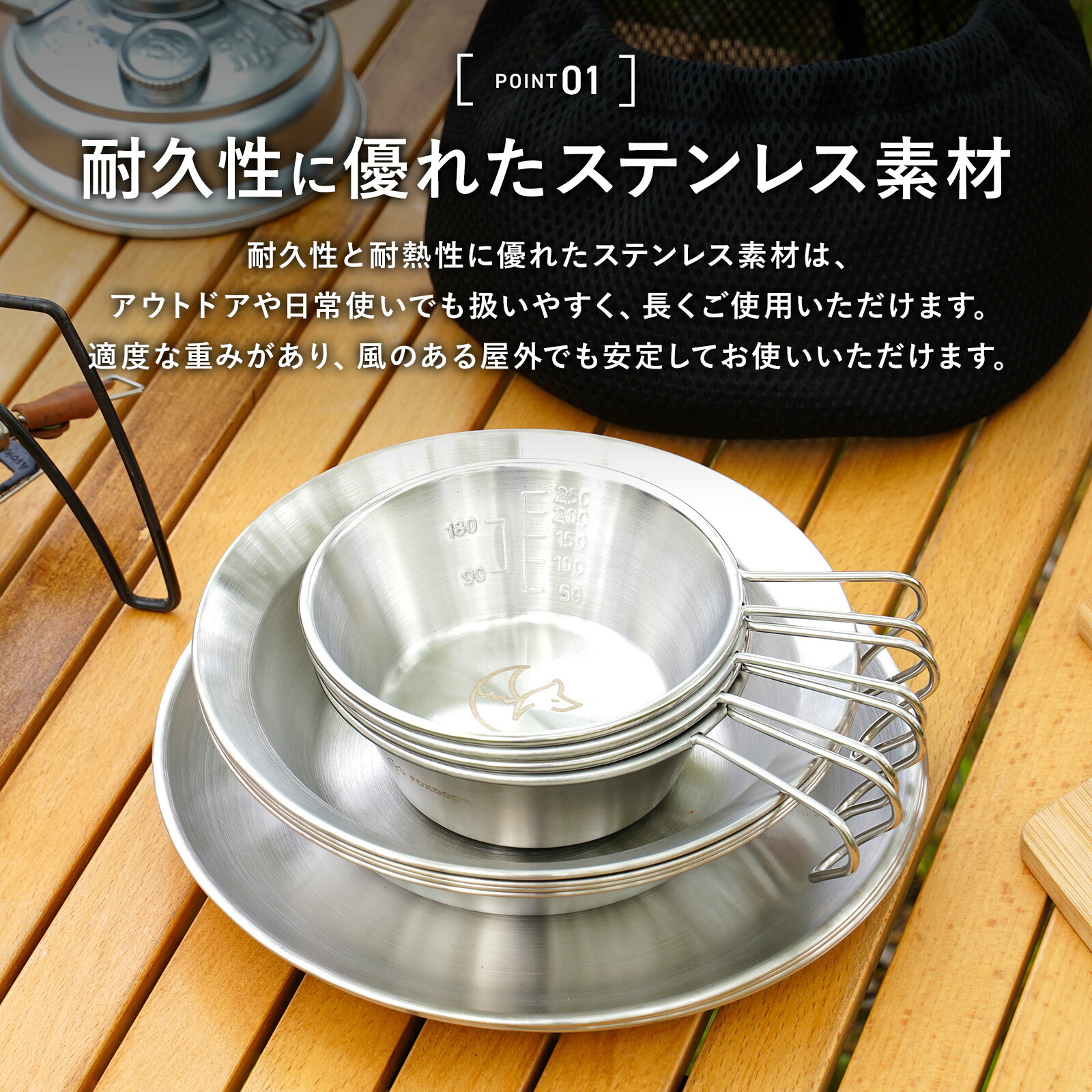 楽天市場】FOXDOOR アウトドア 食器セット 3種 各3点 計9点 シェラ