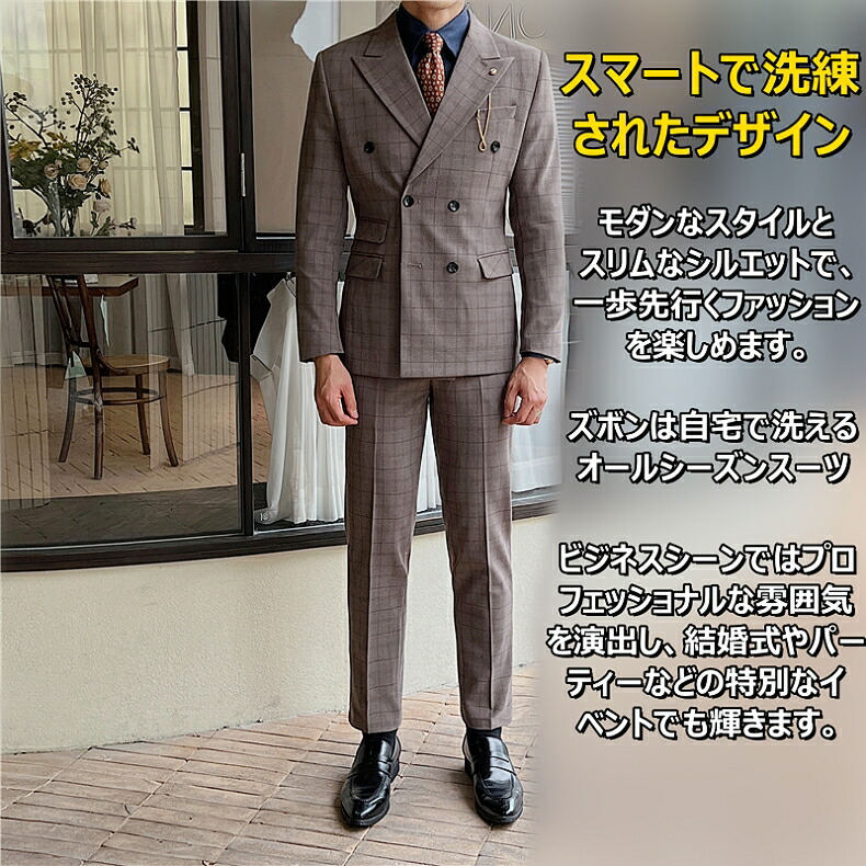 楽天市場】スーツ メンズ スリーピース ビジネス スリム チェック柄