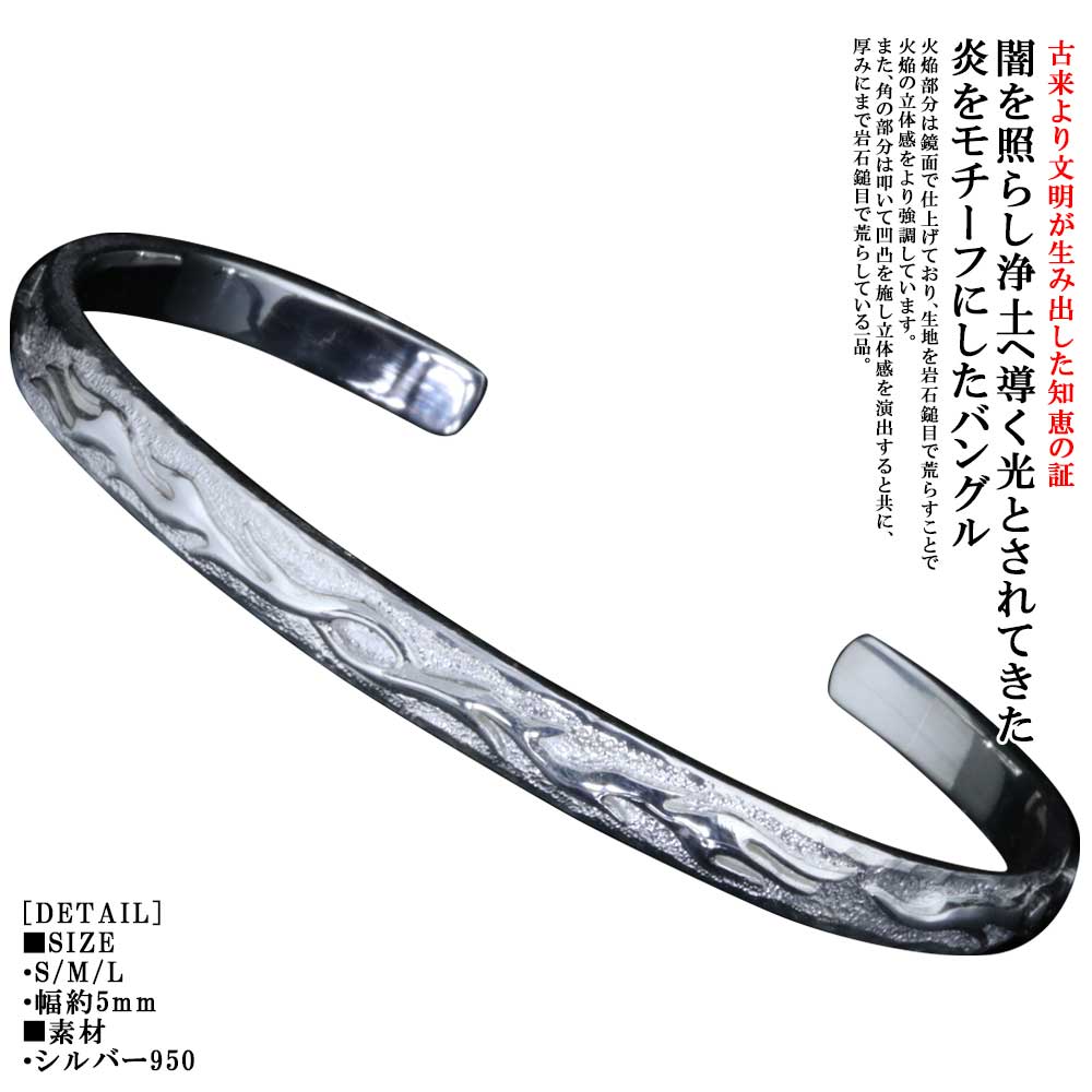 楽天市場】市松 バングルの通販