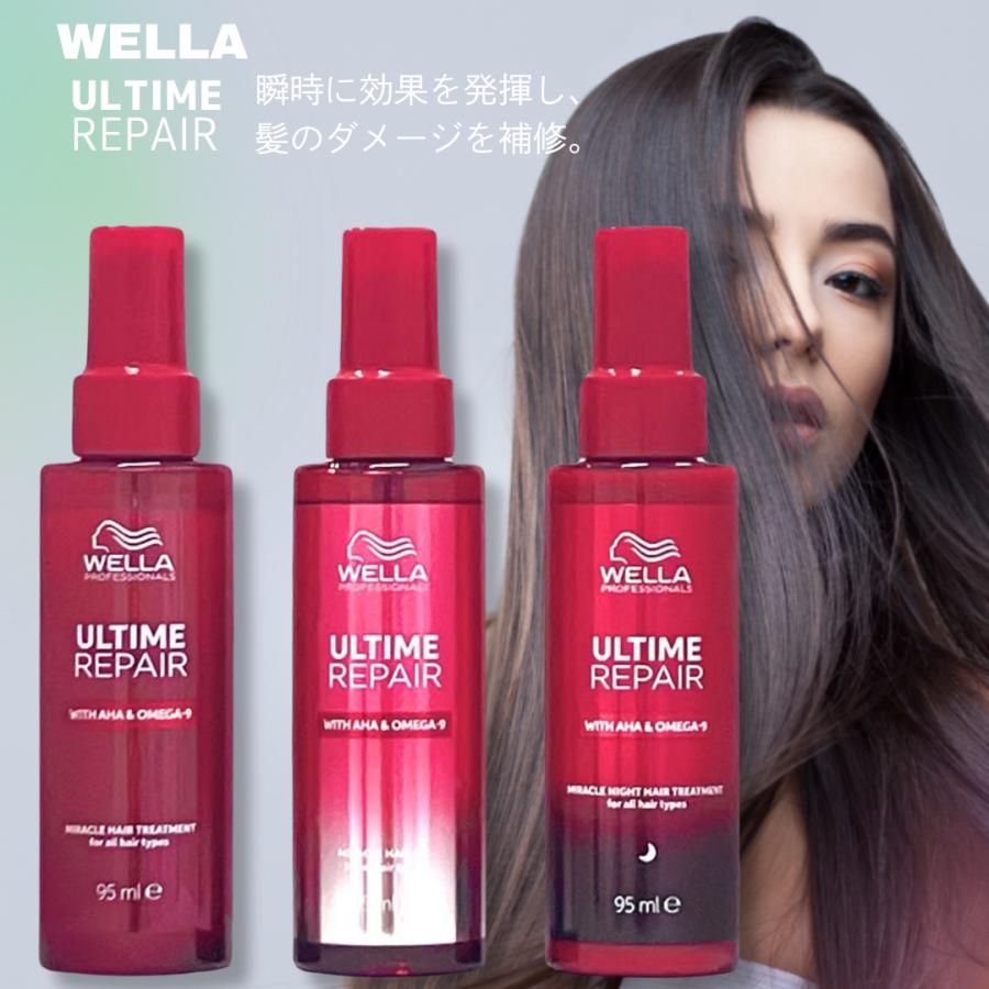 楽天市場】＼【10倍！ エントリーでポイント UP】／WELLA ULTIME