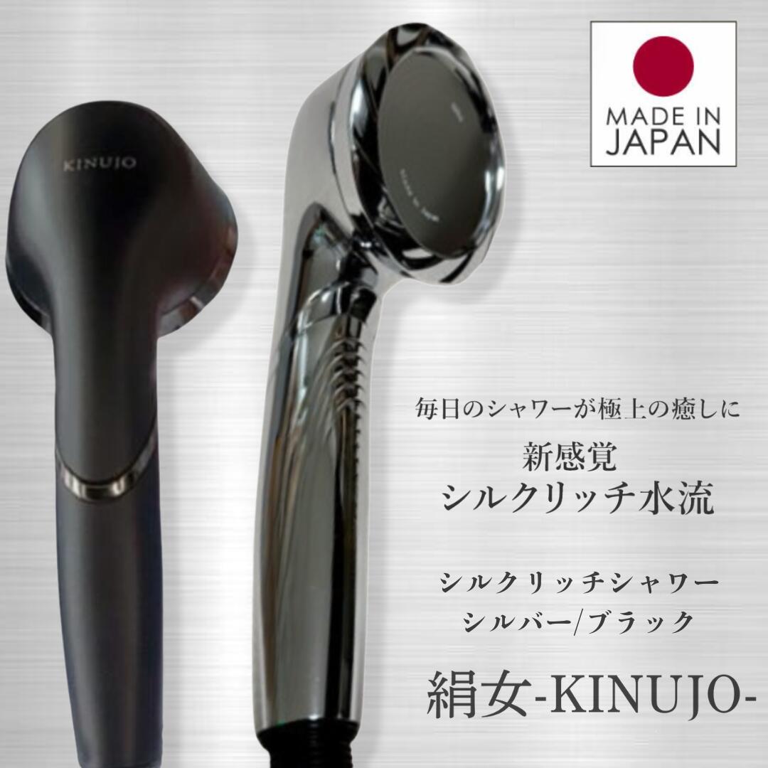 楽天市場】＼【本日 10倍！ ポイント UP】／【正規品】KINUJO