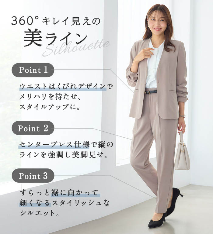 楽天市場】【2点セット】洗える多機能ノーカラージャケットスーツ