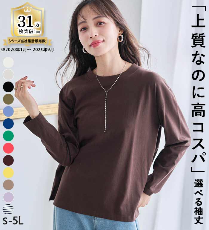 Ans Dotsloevnerダークブラウン 長袖カットソー ans dotsloevner