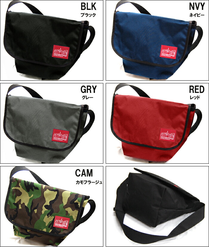 楽天市場】マンハッタンポーテージ Manhattan Portage メッセンジャー