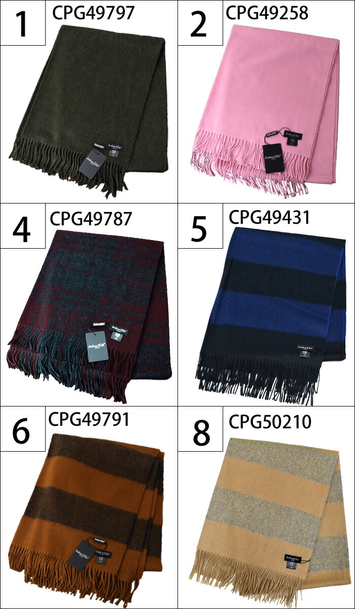 楽天市場】ジョシュアエリス カシミアストール Joshua Ellis 70cm