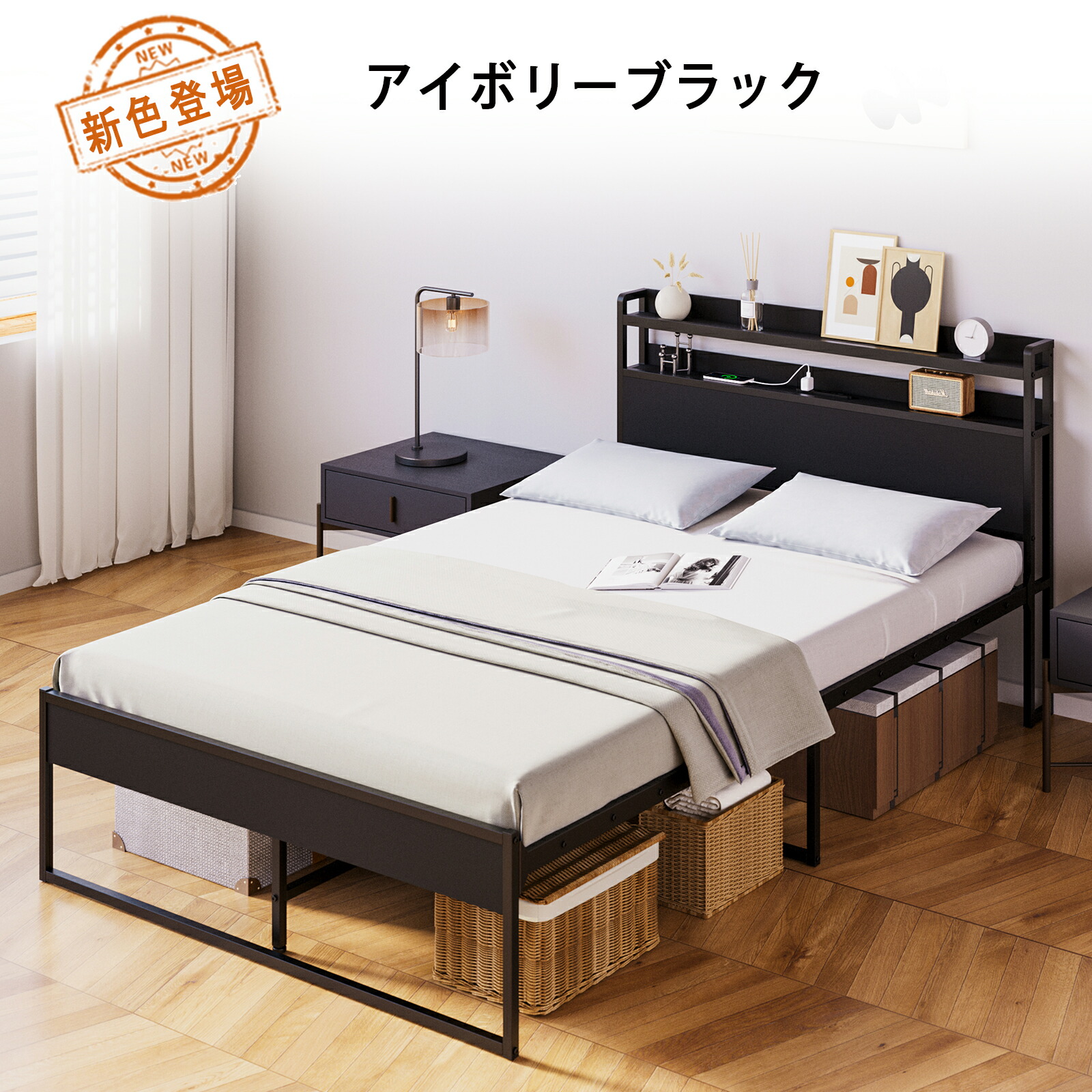 楽天市場】「選べる特典付き」USB&2口コンセント ベッドフレーム 2段宮