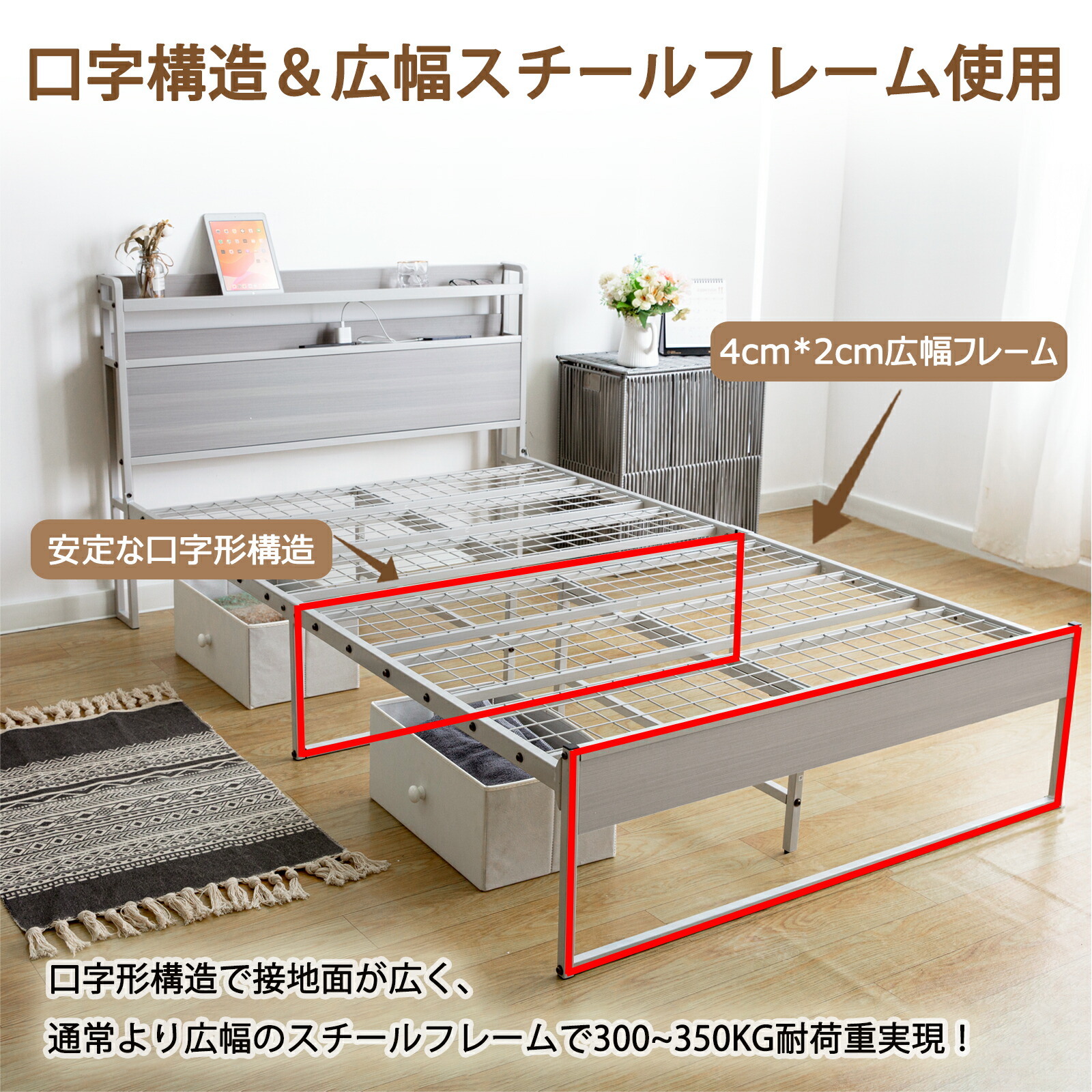 楽天市場】「選べる特典付き」USB&2口コンセント ベッドフレーム 2段宮