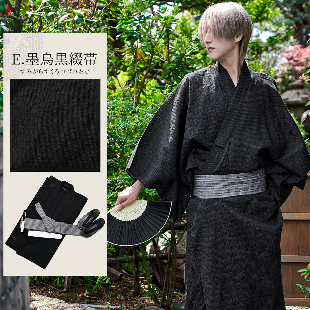 楽天市場】CV Select【シーブイセレクト】浴衣5点セット(浴衣+帯+下駄+