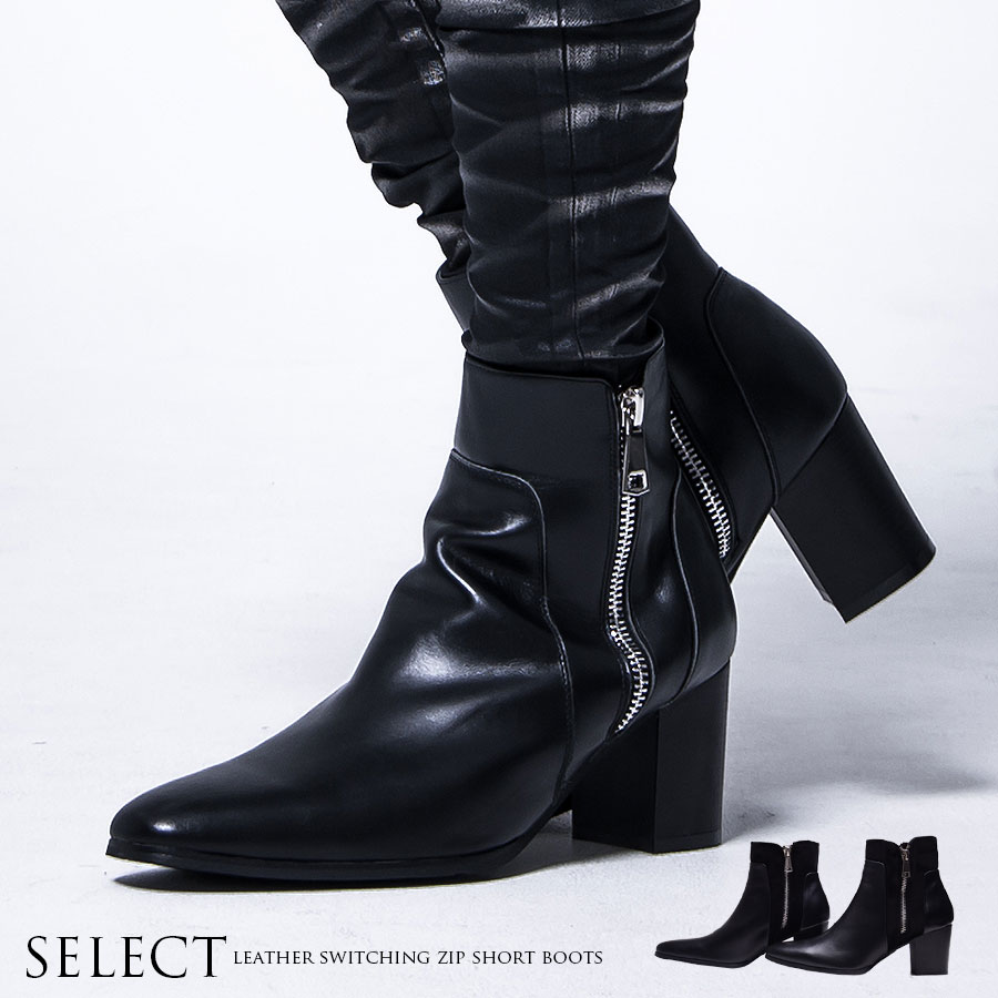 楽天市場】ブーツ 本革 メンズ サイドジップ 