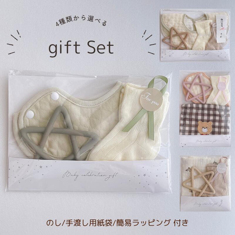 楽天市場】出産祝い（キッズ・ベビー・マタニティ）の通販