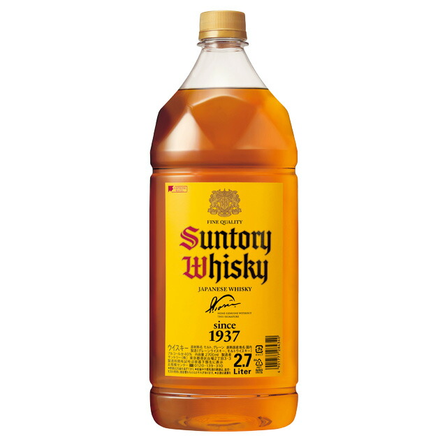 楽天市場】[大容量] ST 角瓶 2700ml サントリー 2.7L 箱なし