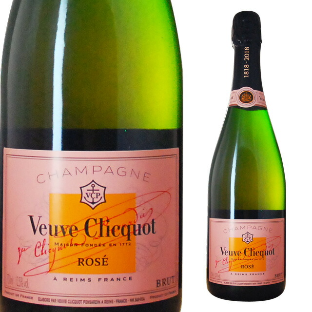 楽天市場】ヴーヴクリコ ポンサルダン ローズラベル 750ml 箱なし ロゼ