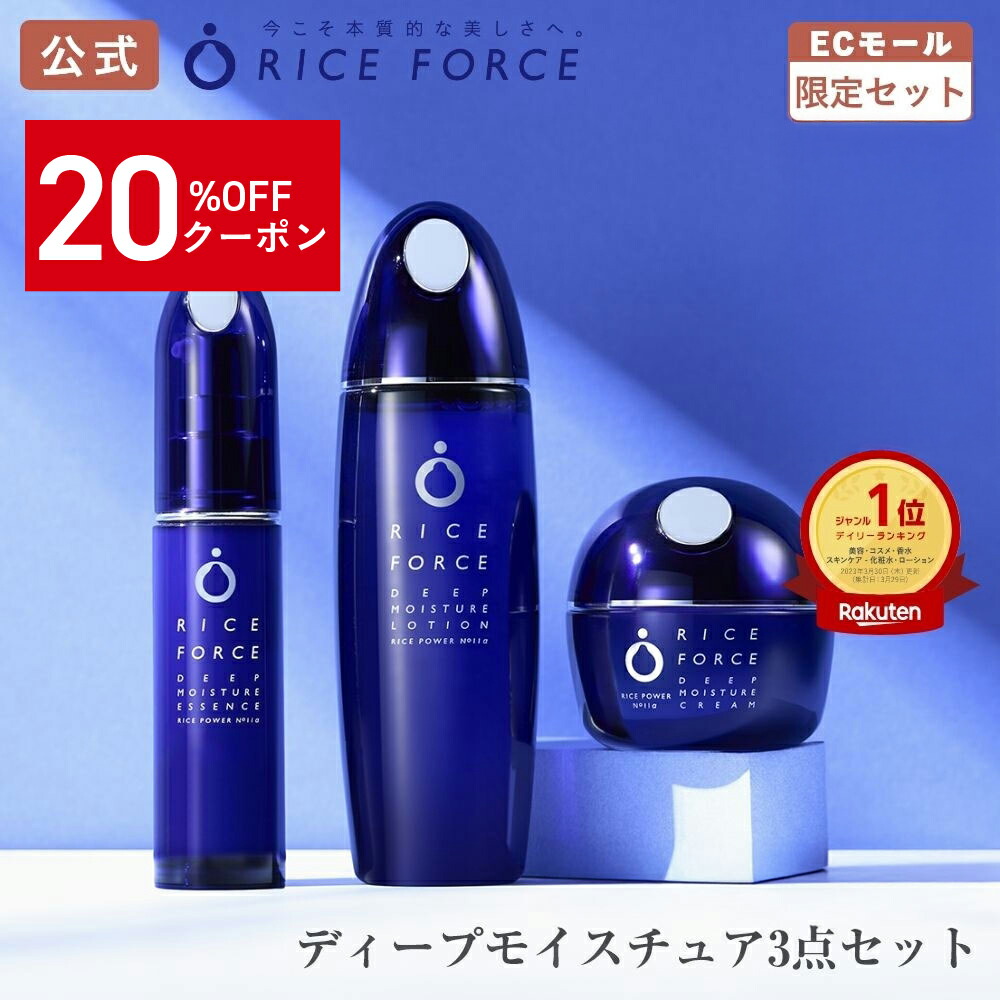 楽天市場】＼20%OFFクーポン！3/4 20:00-3/11 01:59／【楽天限定